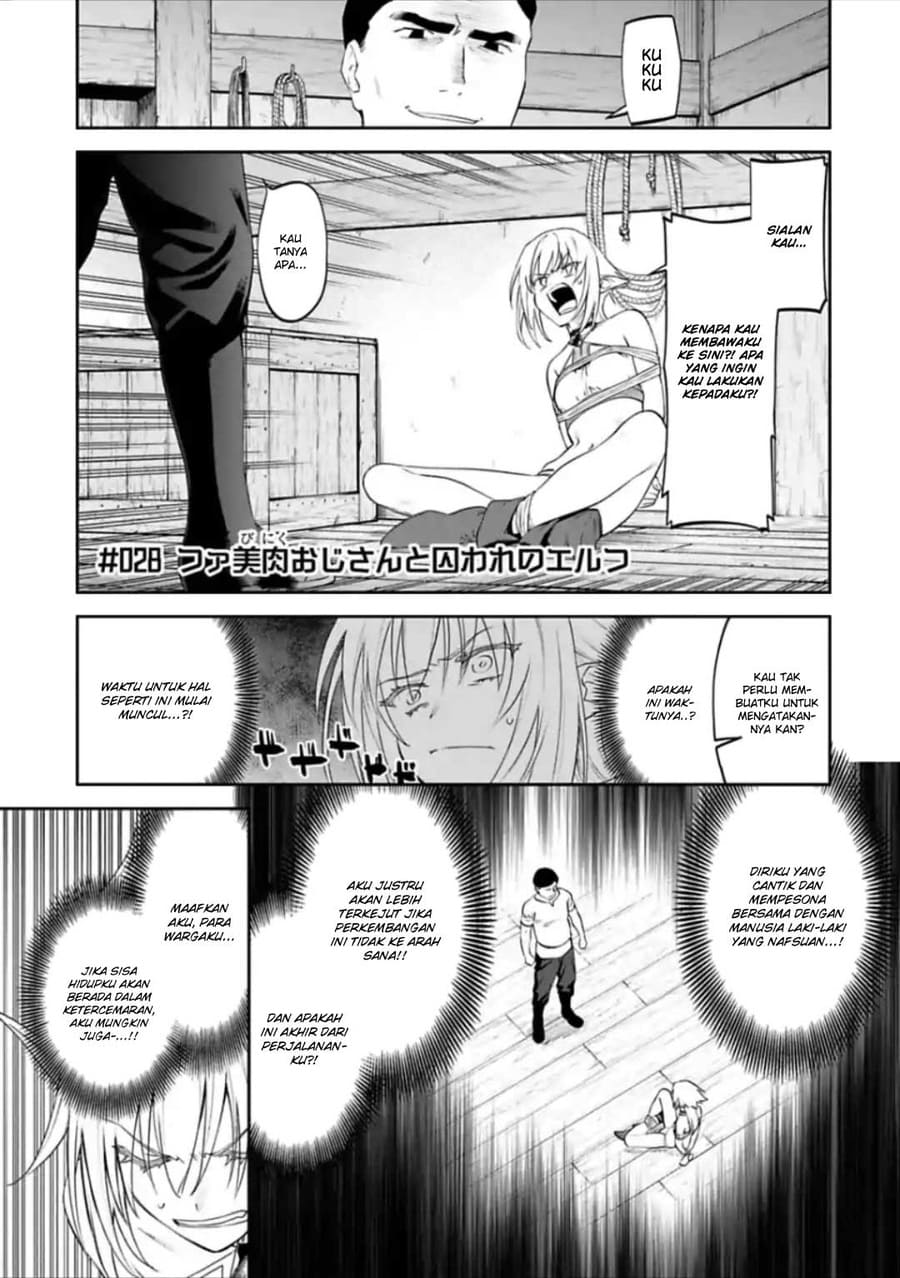 Fantasy Bishoujo Juniku Ojisan to Chapter 28 Gambar 3
